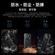 DOOGEE Xuanwu 10 outdoor three-proof 5G full network smartphone IP68 waterproof and drop-proof 120w fast charge 120Hz high refresh screen supports 50w wireless charging Kevlar (black) 32GB+512GB