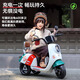 McGonagall Children's Electric Motorcycle Tricycle Boys and Girls Baby Electric Car Children peut s'asseoir et charger des jouets à distance. Mise à niveau blanche [Early Education + Remote Control + Dual Drive]