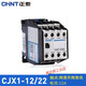 Контактор переменного тока CJX222 2222 3222 CJX12222 380V