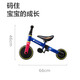 babycare children's tricycle balance bike bike baby baby children two-in-one walker 1-5 years old