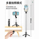 骏虹骁【超迷你】2024新款防抖自拍杆三脚架旅游便携迷你拍摄器手机直播支架拍照神器手持多功能通用y 【补光升级版】三色美颜灯+口红般大小