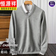 Hengyuanxiang light luxury high-end cashmere winter thickened v-neck sweater middle-aged men sweetheart collar woolen sweater father's clothing new v-neck/black 175/XL130-148Jin Jin equals 0.5 kg to wear