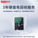 联想（Lenovo)国产信创电脑 开天M740J 工作站GPU图形台式机商用主机 自主可控 飞腾 单主机D2000+23.8英寸显示器 16G 512G固态 2G独显含麒麟GF版+WPS