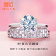 Hi Diamond Platinum Diamond Ring Female Wedding Proposal Diamond Ring Classic Six Claw Diamond Ring Wedding Ring GIA Loose Diamond Customized Gift for Girlfriend Ready Stock - Platinum 50 Points FG Color SI