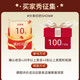 蜀海脆骨鱼豆腐195g/盒 速冻爽涮锅串串火锅丸料肉糜类制品生鲜食材 脆骨鱼豆腐195g*1