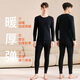 Fenton Men's Thermal Underwear Giant Thick Locking Warmth Autumn and Winter New Slim Fit Bottoming Thermal Underwear Set