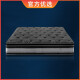 
Haima Ziyue Home Five-star Top Ten Hotels 5cm Latex Super Soft 30cm Thickened Spring Brand Memory Foam Mattress 1.8x2m Model A (more hard and thick 23CM) 1350mm*2000mm