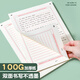 Dile English Politics Mathematics Graduate Examination Double-sided Answer Paper English One and Two Composition Paper Professional Course Self-programming Practice Answer Paper 20 sheets SZA4020E758 English Composition Paper