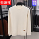 Hengyuanxiang light luxury high-end sheep wool men's wool sweater winter thickened warm sweater round neck sweater solid color base camel 3XL 185 recommended 170-190Jin Jin equals 0.5 kg