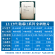 Mingxuan (Maxsun) 12/13/11/14a generación U I3 12100F 13100F 14100F Tabletas dispersas Conjunto de CPU CPU Challenger H610M-D DDR4 12ª Generación I3-12100 Tabletas dispersas [tres años de seguro de tiendas]