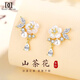 Daisy Dreams925 Pendientes de camelia de plata para mujeres con pendientes de flores de estilo de alta gama Pendientes de moda de estilo chino adecuados para primavera y verano 925 Pendientes de camelia de plata 925 Pendientes