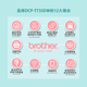 Brother DCP-T730DW/735DW color inkjet multi-function machine automatic double-sided printing ink chamber wireless DCP-T735DW [DCP-T725DW upgraded version] Package 4 (standard + 10 bottles of black color ink)