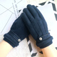 Men's Autumn and Winter Suede Sports Cycling Warm Thickened Velvet Gloves Anti-Slip Driving Takeaway Fishing Gloves Men's Suede Three-Line Black One Size