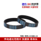 
Synchronous belt HTD8M1256/8M1264/8M1272/8M1280/8M1296 Rubber belt 8M Jaguar HTD12808M25mm wide Others