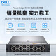 Host del servidor Dell R740/R750XS 2U Rack Server Virtualization Host R740 2* Silver 4210R20 Core 40 Threads 64g Memoria 4* 8TBSASH755