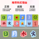 巴果宝宝早教识字拼图0-3到6岁儿童趣味认字早教卡片幼儿园平图玩具 4件套共128张识字拼图+交通工