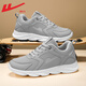 Huili men's shoes, sports shoes, summer soft sole casual running shoes, breathable and versatile shock-absorbing coconut men's shoes, mesh shoes, men 1483 gray 43
