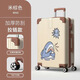 Guihong 2025 Nouvelle valise de voyage de grande valise Boîtier de voyage Varile de carillette Hommes et femmes Cadre en aluminium Étudiant de bande dessinée de grande capacité 1396 (style éclair) Brown beige 24 pouces [40% de taille préférée]