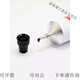 3M847 flexible and strong bonding rubber metal plastic washer edge sealing glue oil-resistant and high temperature fast-drying glue 3M847