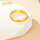 Lao Fengxiang plain gold ring, pure gold loach back ring, live push-pull couple ring, birthday gift for girlfriend and wife, pure gold ring (about 2.3g) brand gift box
