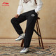 Li Ning sweatpants men's ankle-length sports pants autumn retro series loose casual pants AKLU939
