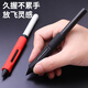 WACOM数位板CTL472 672 6100 CTH490 690防摔笔套加粗加重握笔器 ctc4110/6110专用笔套-黑色 0x0cm