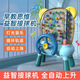 Lapin pour enfants connectant la machine Doudou Connexion Doudou Ball Game Game Machine Doudou Electric Board Game Parent-Child Interaction Focus Training Toy Toy Blue Electric Crown High-Electrical Edition (avec Sound and Light) + Batterie
