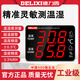 Delixi Delixi Thermomètre Affichage numérique intérieur Thermomètre électronique Hygromètre Hygromètre industriel Dry and Wet Temperature Metter DM-1049 (Alarme de surchauffe