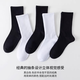 [Casual and versatile style] Socks for men's mid-long tubes, four seasons, breathable and sweat-absorbing students' sports basketball high-top socks, triple-pair mixed colors, randomly sent