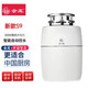 Yuku S9 food waste disposer automatic water inlet kitchen sink kitchen waste crushing line switch new S9