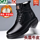卡帝乐鳄鱼（CARTELO）马丁靴男士真皮羊毛保暖棉靴高帮头层牛皮工装户外加厚雪地靴冬季 3519黑色(羊毛款） 38