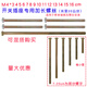 Switch and socket panel extension screws M4 round head 4 5 6 8 10 12 15cm special installation screws 4 centimeters (cm)-20 pieces/pack