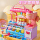 Timini Ice Cream Ice Cream Machine Kinderspielzeug Girls spielen Hausfarbe Ton Nudeln Maschinenform Set Plasticine Männer Eiscreme Eisdiele [53 Stück Set] 12 Farbe Ton
