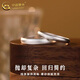 China Gold (CHINA GOLD) S925 silver plain ring, men and women, couple, matte pair of rings, Valentine's Day birthday gift for girlfriend, today/next day delivery, plain ring couple ring