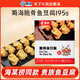 蜀海脆骨鱼豆腐195g/盒 速冻爽涮锅串串火锅丸料肉糜类制品生鲜食材 脆骨鱼豆腐195g*1