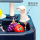 Bainshi children's toys mini kitchen toys toys, boys and girls fun cooking birthday gifts B153 blue