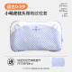 Liangliang (liangliang) baby pillow 0-3 years old baby shaping pillow corrects shape and protects 2-6 years old children's pillow antibacterial and anti-mite, suitable for all seasons 0-3 years old little cute tiger double ramie pillowcase