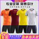 Kelme Football Uniform Anzug Sporttraining Kindermannschaft Wettbewerb angepasst schnell trocknend atmungsaktiven Kurzdruckstudenten ZB1048 XXS