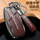 Woting Mercedes-Benz E300L Key Cover Car GLC350L Herren GLE450 Legierung E-Klasse S-Klasse High-End-Holzkornschlüsselschnalle A-Typ [Sandelholzbraun]+ Metallschnalle