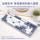 Double Shell mechanical keyboard wireless 2.4G/wired/Bluetooth three-mode cherry cherry black tea axis game office multi-system Mac/Win multi-system compatible with girls with good looks D96 key-natural blue friend three-mode German cherry axis-MX red axis light feel suitable for coding Double Shell mechanical keyboard wireless 2.4G/wired/Bluetooth three-mode cherry cherry black tea axis game office multi-system Mac/Win multi-system compatible with girls with good looks D96 key-natural blue friend three-mode German cherry axis-MX red axis light feel suitable for coding