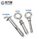 Guwanji 304 stainless steel lifting ring expansion hook screw encyclopedia universal water heater expansion bolt pull-out encyclopedia 304 material (small mouth hook) M6 1 piece
