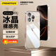 Pinsheng suitable for Apple 16Pro Max mobile phone case iPhone16ProMax protective cover simple transparent air bag anti-fall ultra-thin wear-resistant dust-proof anti-fingerprint soft shell transparent