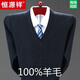 Hengyuanxiang suéter de cardigan Cardigan de mediana edad y ancianos, suéter de peluche de ancianos y primavera de ancianos, otoño e invierno, ropa de peluche en espesas, ropa de camello suelta [Pure New 100] L 175/92 [recomendado 135-150]