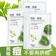 Bingju [New Acne Removal Mask] Tea Tree Anti-acne Facial Mask Replenishing Acne Marker Moisturizing Oil Controlling Student Party Men 6 Boxes x8 Tablets/Box
