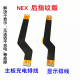 Ai Xiuke vivoX20x23x30 display cable Symphony motherboard cable charging cable connection cable mobile phone repair X21/X21A motherboard cable + display cable
