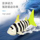Dumihuang Remote commande sous-marine mini-simulation shark yacht longue distance télécommande