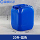 Blue Whale Sanitation Chemical Eimer Factory Workshop Wasserspeicher Eimer Kunststoff verdickter Quadratabfall Flüssigkeit Eimer [20 l blau verdickter Modell mit innerer Abdeckung] LJHW-9887