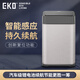 EKO Automatic Induction Smart Corbe peut pour utiliser la maison de la maison, cuisine, salle de bain et salon léger Barrel sanitaire luxueux 9230-7L Modèle de chargement en acier gris