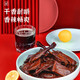 Shunhua Dried Charcoal Grilled Sauce Board Duck Hunan Changsha Specialty Authentic Chenzhou Linwu Duck Spicy Snacks and Snacks Gifts [Price-performance ratio] 228g*3 Charcoal Grilled Spicy Spicy