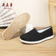 Laomeihua (Laomeihua) [zapatos de derrames] zapatos de tela viejos beijing zapatos de derrames para hombres zapatos de tela casual transpirable tendencia nacional 41